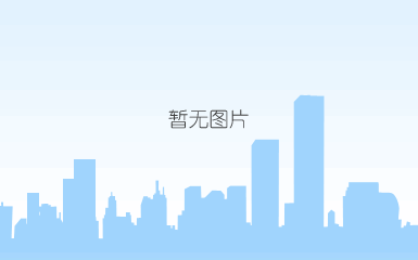 微信图片_20210520195416.jpg
